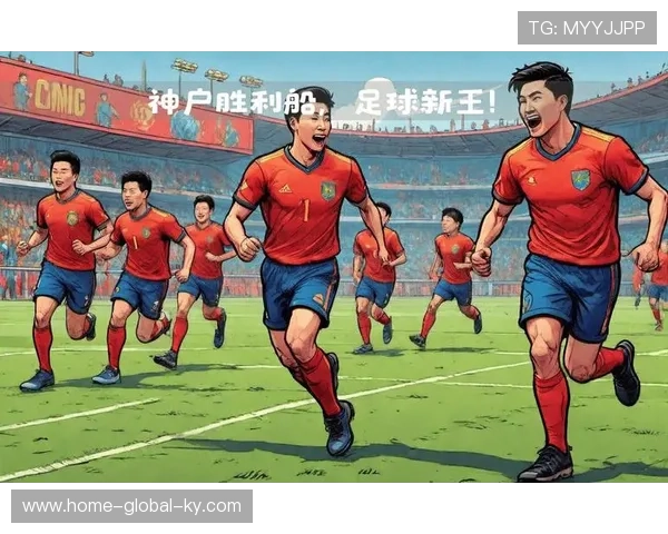 神户胜利船亚冠领跑积分榜 团队整体性成就出色战绩 神户胜利船亚冠领跑积分榜 团队整体性成就出色战绩