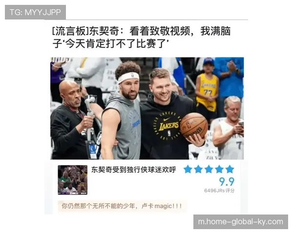 湖人20分逆转独行侠 裁判最后时刻哨声引达拉斯不满